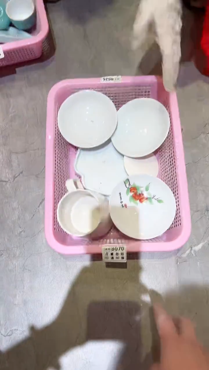 【闪购商品】微瑕商品介意勿拍1