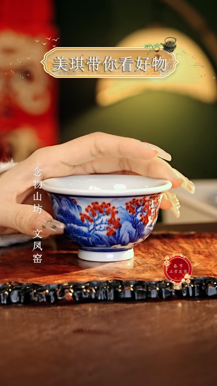 【闪购商品】瓷片...............大