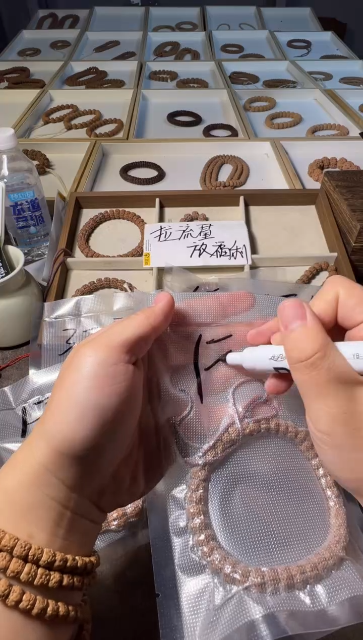 金刚菩提手串新人福利款不备注品类随机发