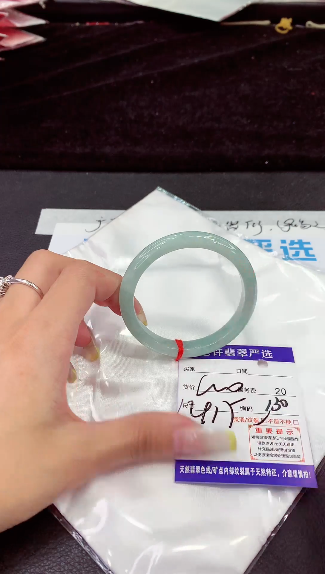 未镶嵌手镯翡翠11111111111111111