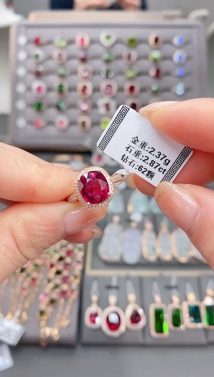 18K金镶嵌戒指碧玺2.87     