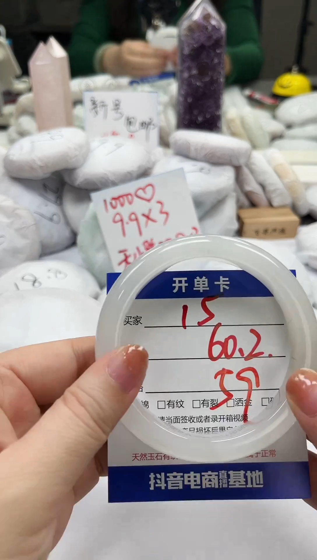 未镶嵌手镯石英质玉15-60