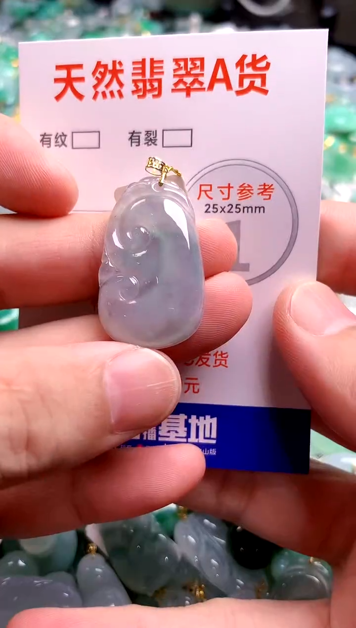 翡翠18K金镶嵌颈饰0029448572