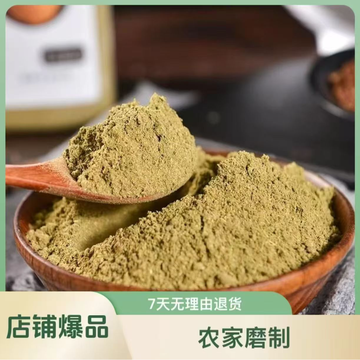 农家手工磨制特色大红袍花椒粒 花椒粉