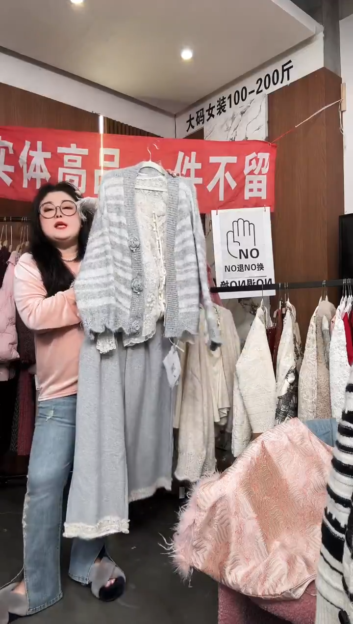 孤品套装一件不留 130-150