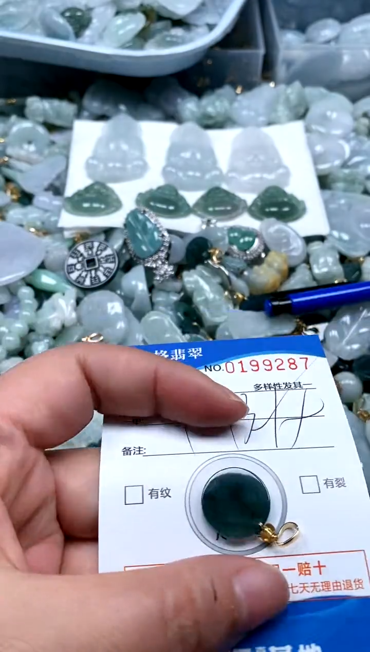 【闪购商品】翡翠颈饰未镶嵌闪购商品0199287