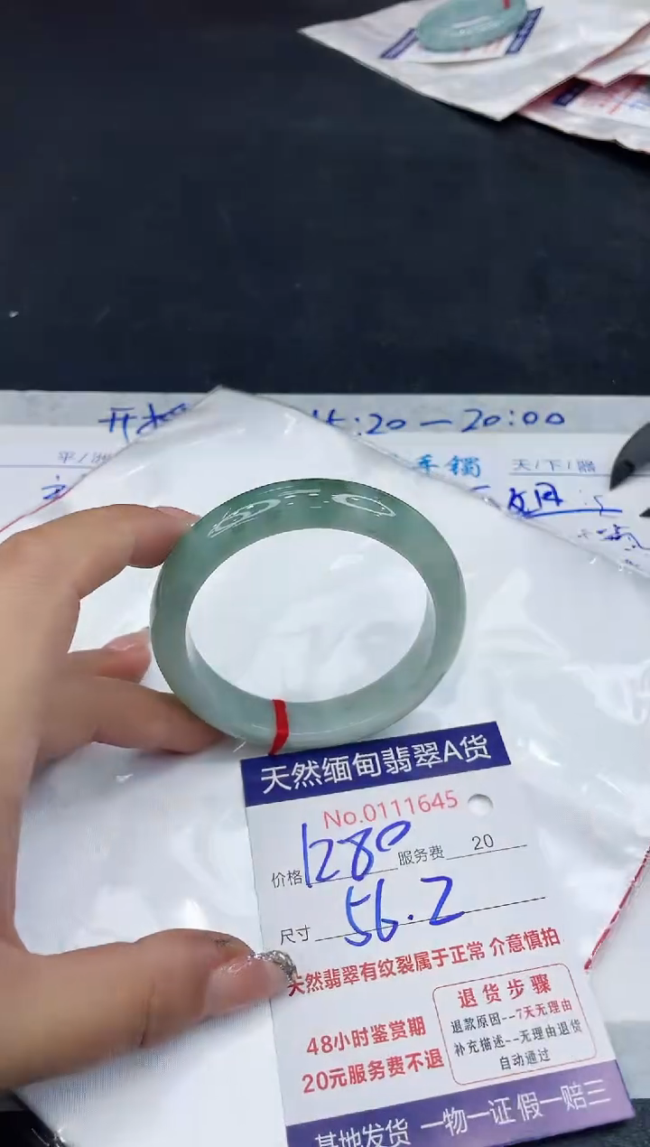【闪购商品】翡翠手镯未镶嵌888888888888