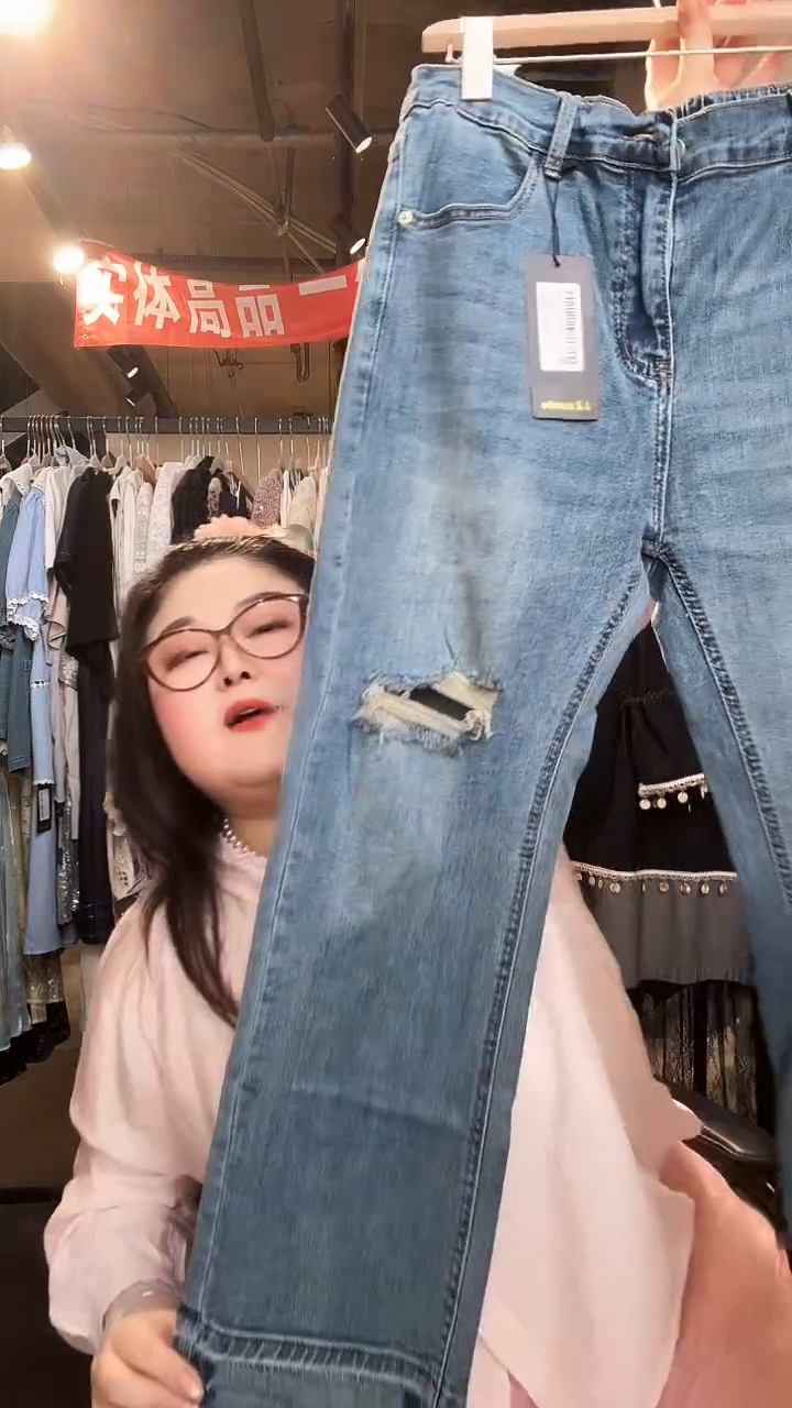 孤品一件不留不留140