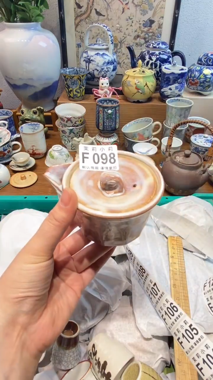 瓷片鲤**?茉莉商品一号098