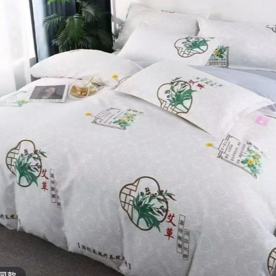 艾草决明子四件套 