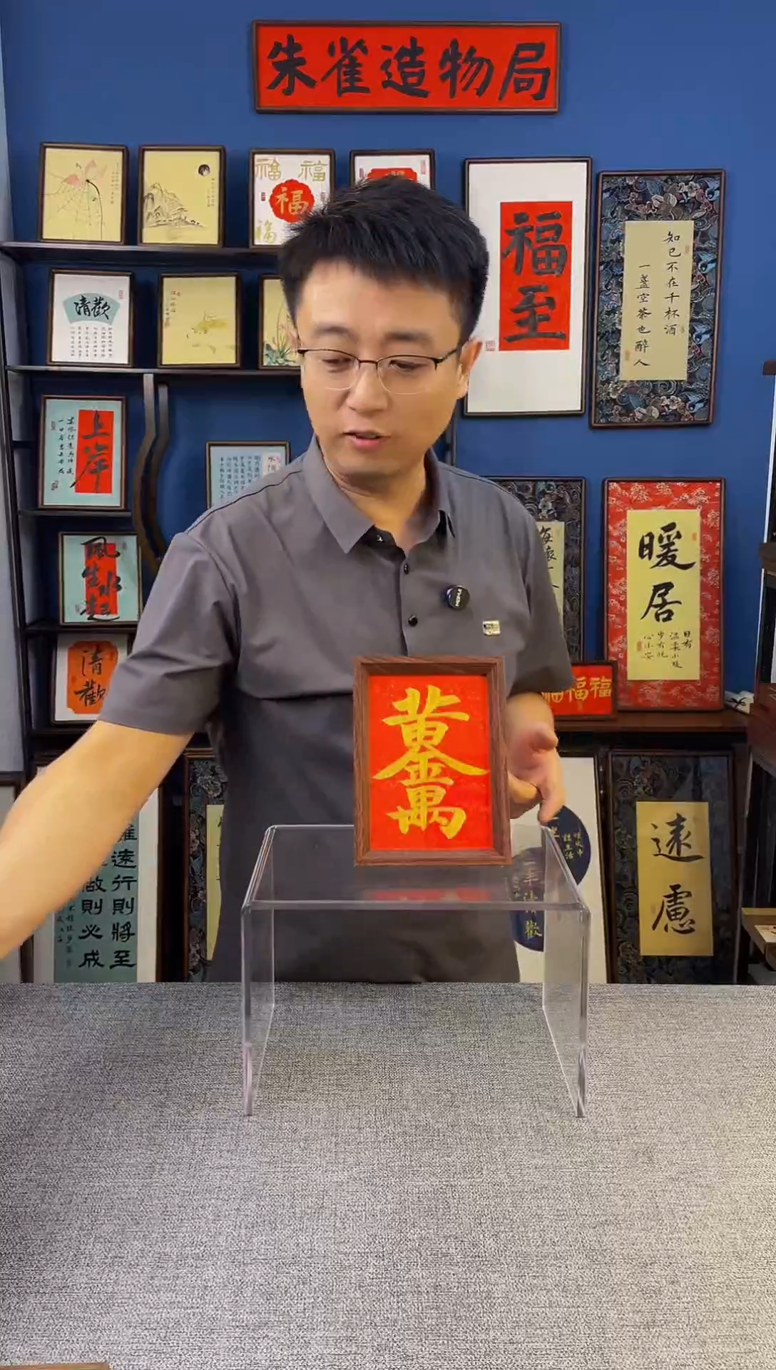 书法 【 黄金万两 】原创手写装饰摆台
