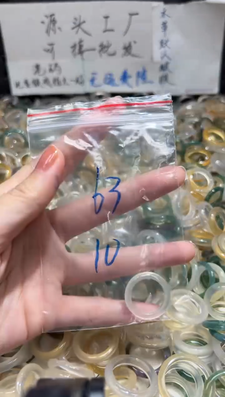 未镶嵌戒指玛瑙/玉髓63