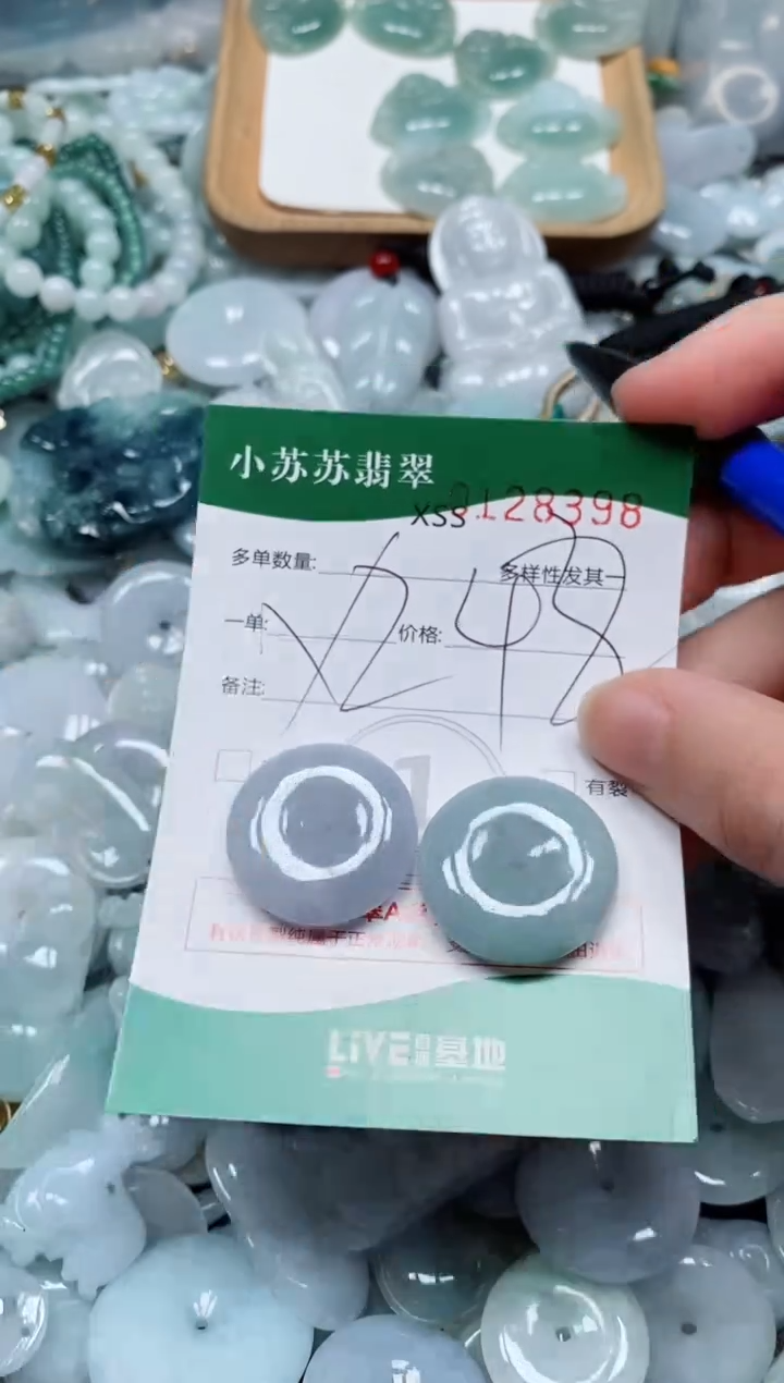 翡翠未镶嵌颈饰闪购商品0128398