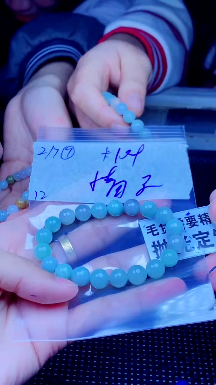 【闪购商品】定制翡翠未镶嵌天然缅甸A货翡翠，拍一发一