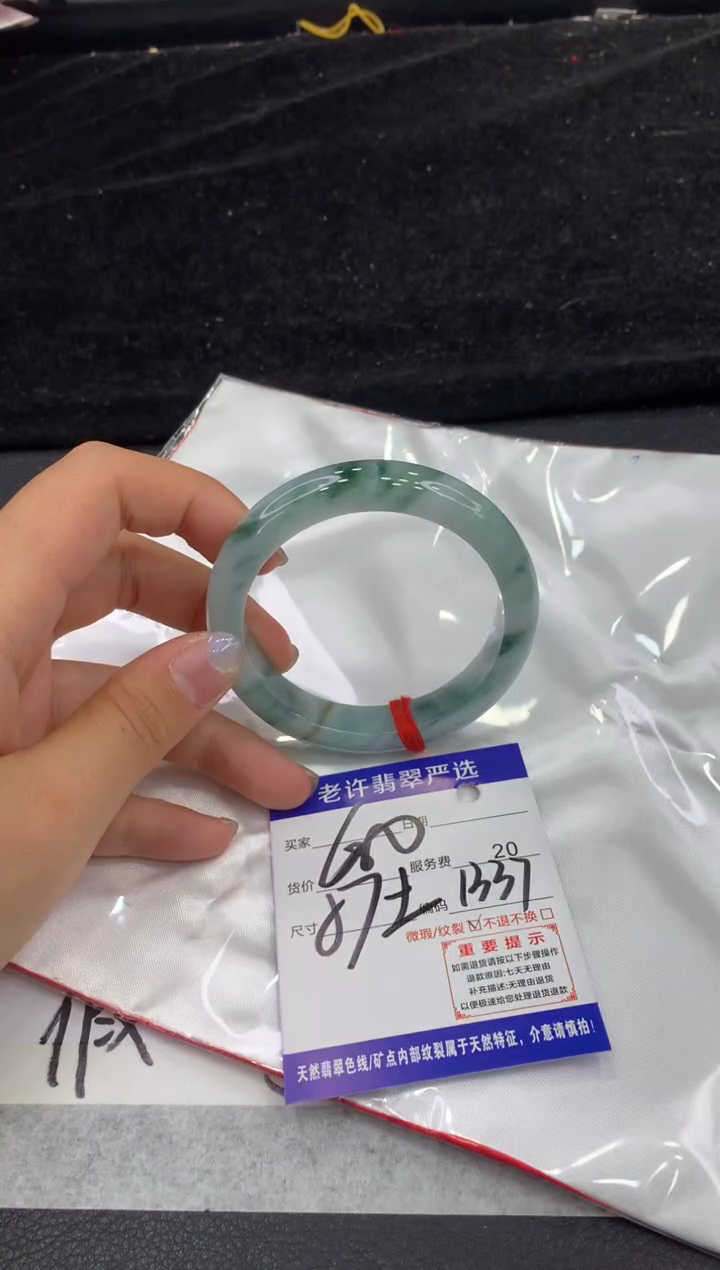 未镶嵌手镯翡翠1111111