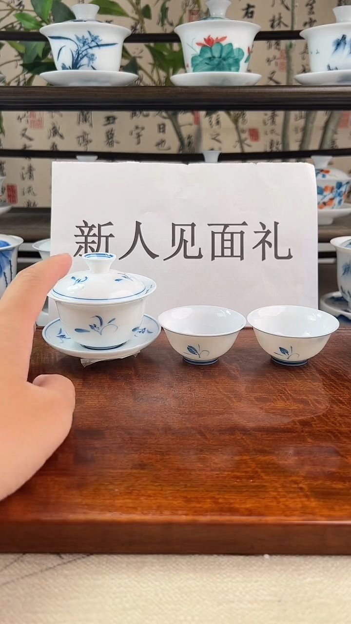 微瑕玉兰80ml三才盖碗+小玉兰杯2个