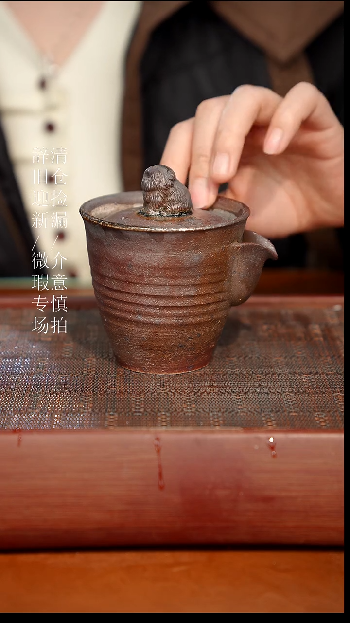 陶瓷奢瓷/瑞寅柴烧茶器（宝瓶）926