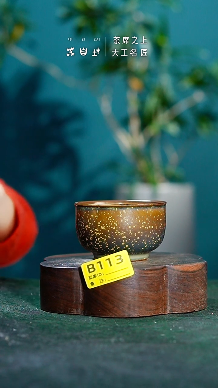 【闪购商品】瓷片神垕钧瓷 精品瓷器 园B113