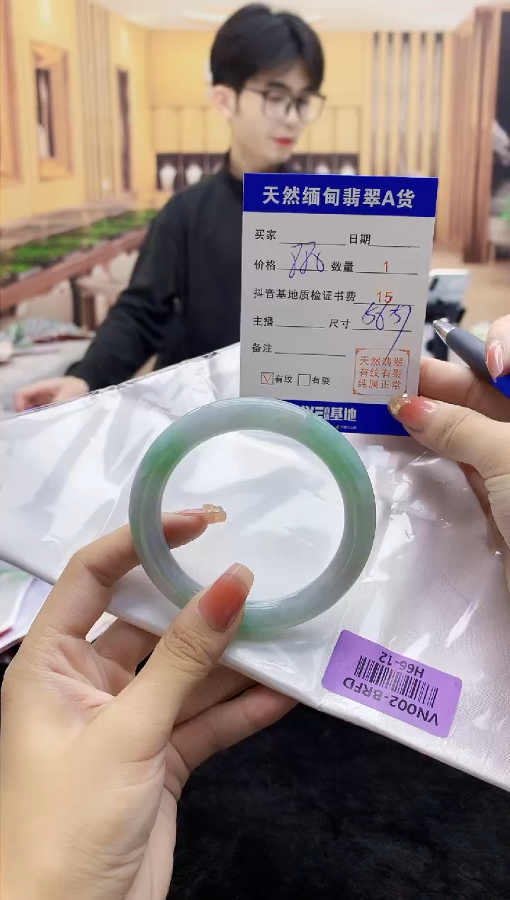 【闪购商品】翡翠手镯未镶嵌   H66-12