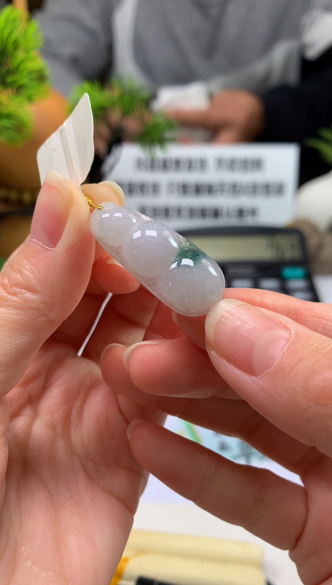 颈饰未镶嵌翡翠疯***0---119639