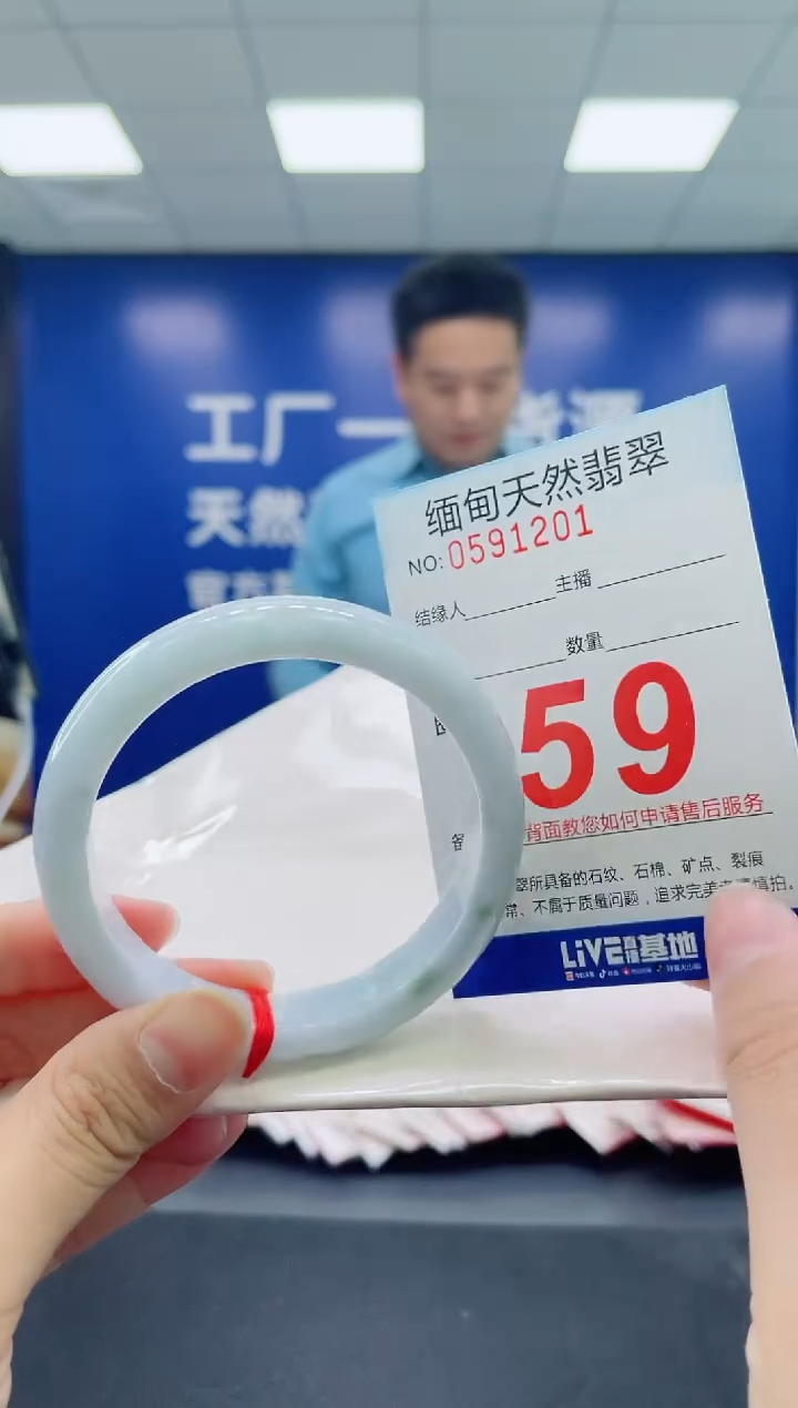 未镶嵌手镯翡翠天然翡翠手镯