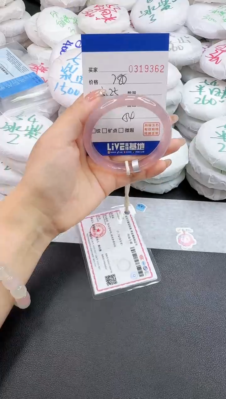 玛瑙/玉髓手镯未镶嵌9362