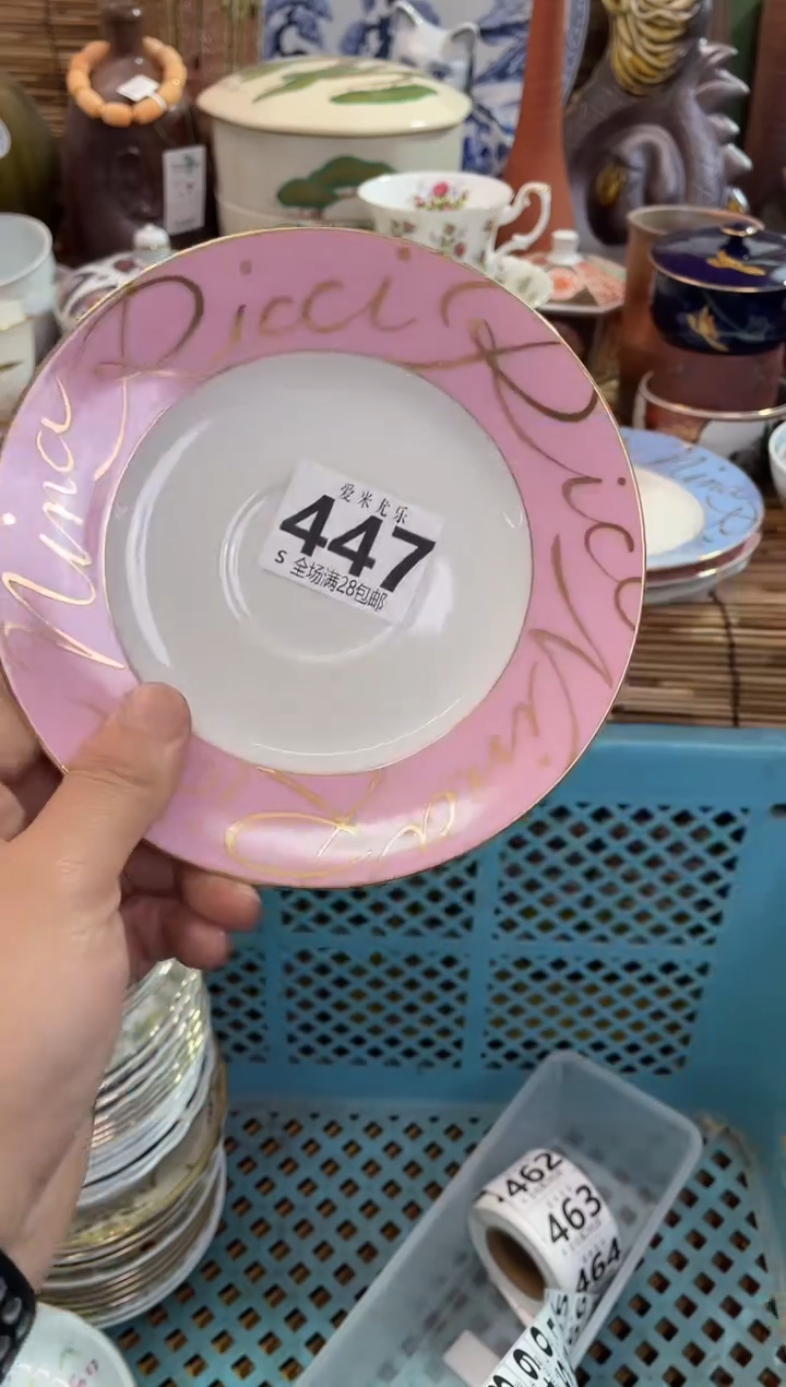 盖***?默认微瑕，全场28包邮