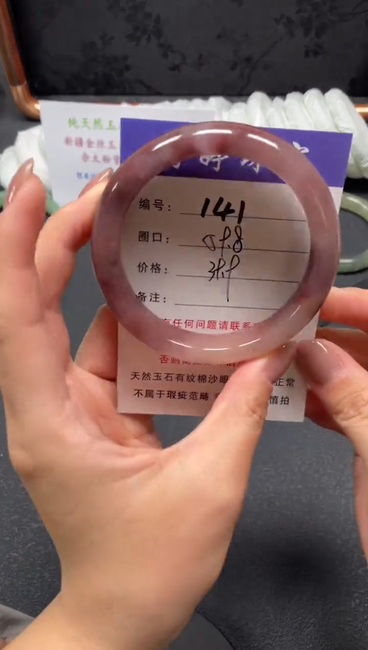 未镶嵌手镯石英质玉60