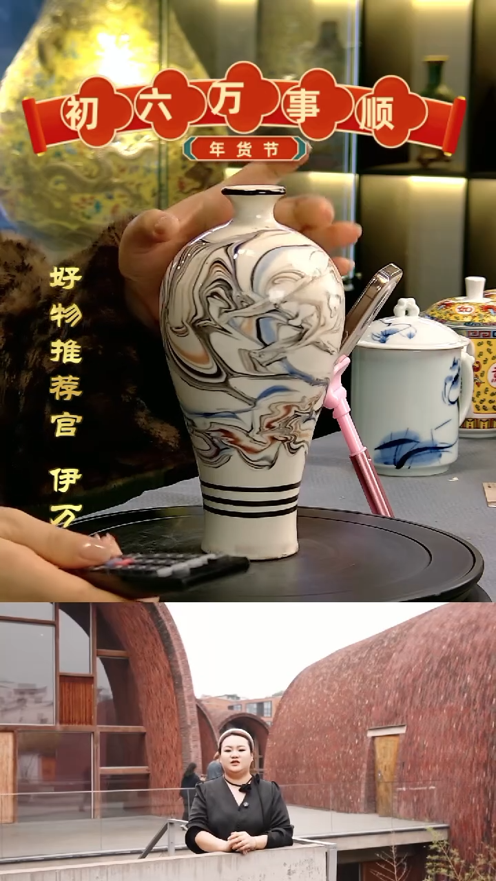 【闪购商品】摆件10466/景德镇陶瓷作品摆件