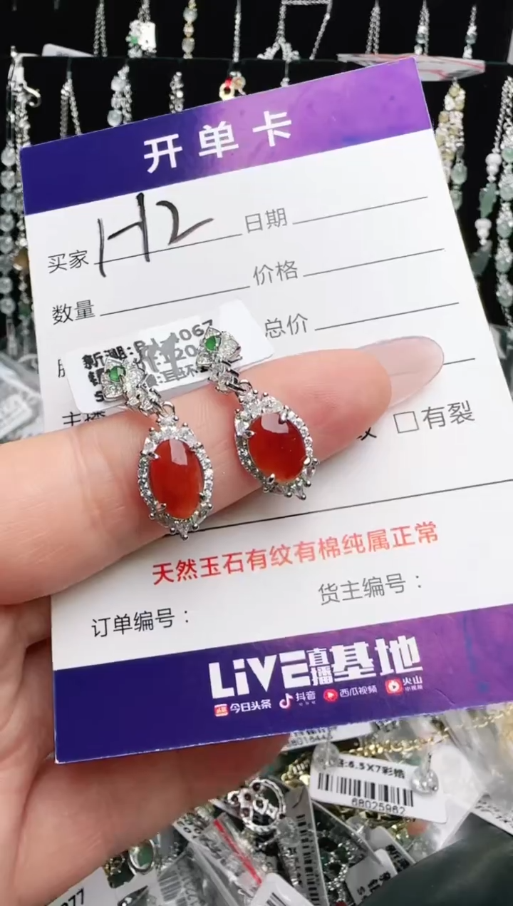 银S925镶嵌手链翡翠.