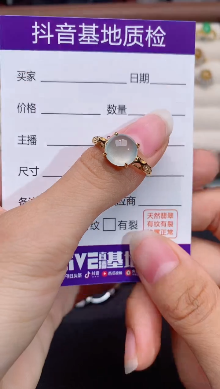 银S925镶嵌戒指翡翠1