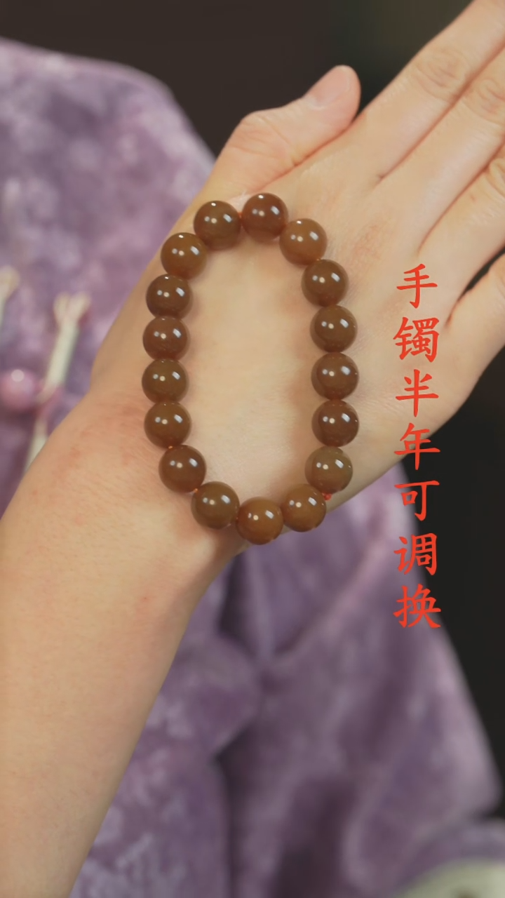 未镶嵌手串和田玉（糖玉）老料12mm