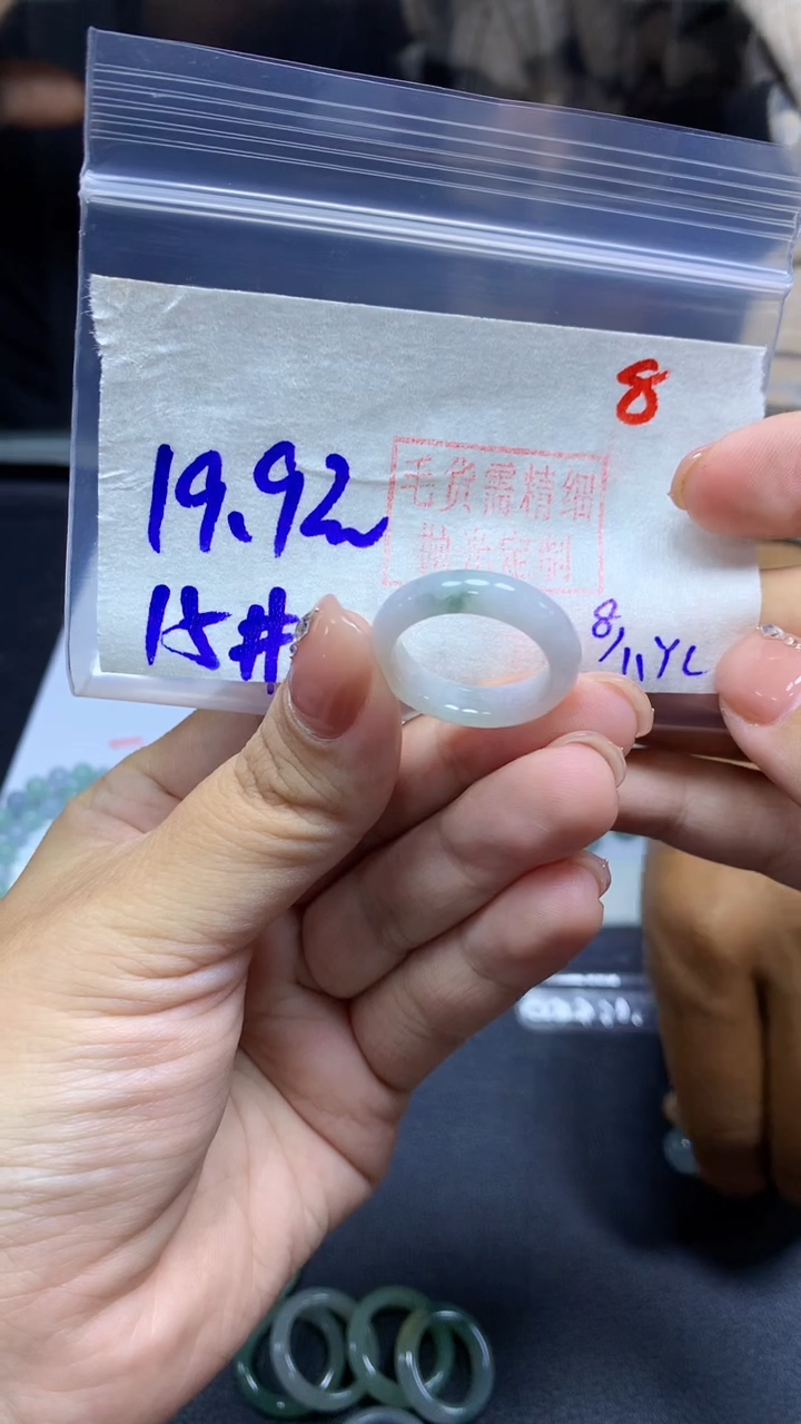 未镶嵌定制翡翠戒圈#19.9元-毛货需精细抛光 8