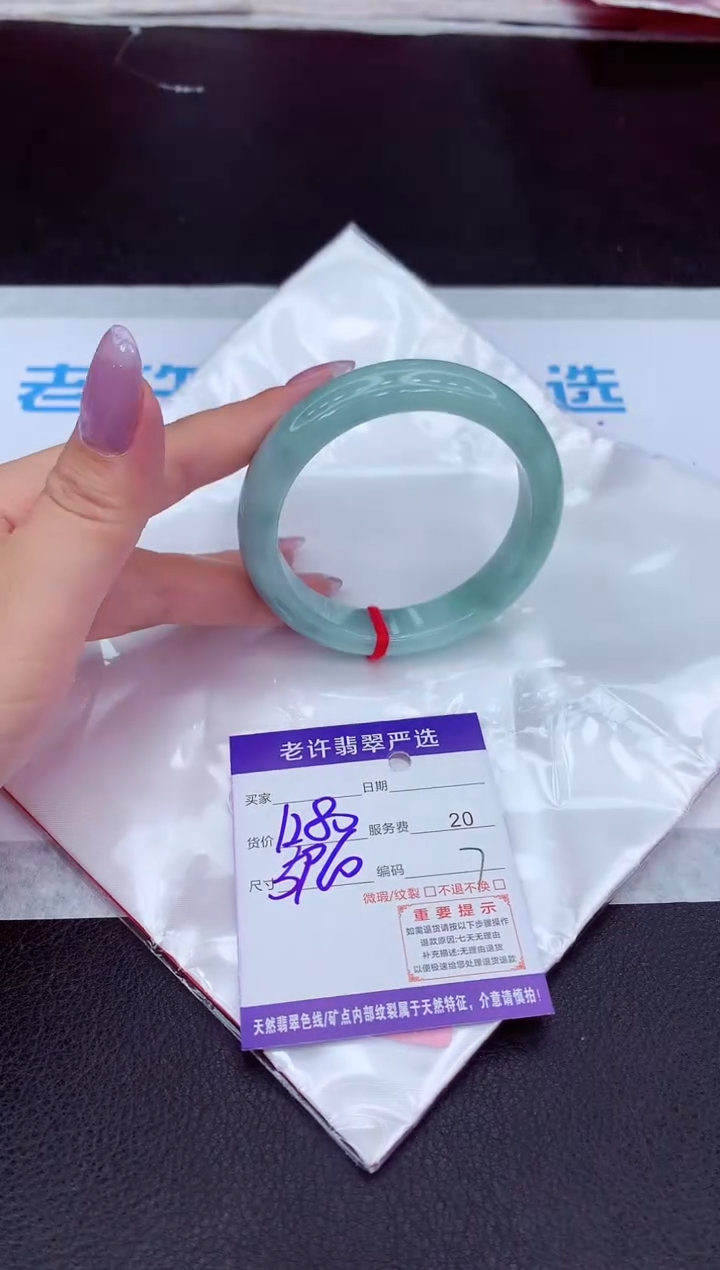 【闪购商品】翡翠手镯未镶嵌1111111111