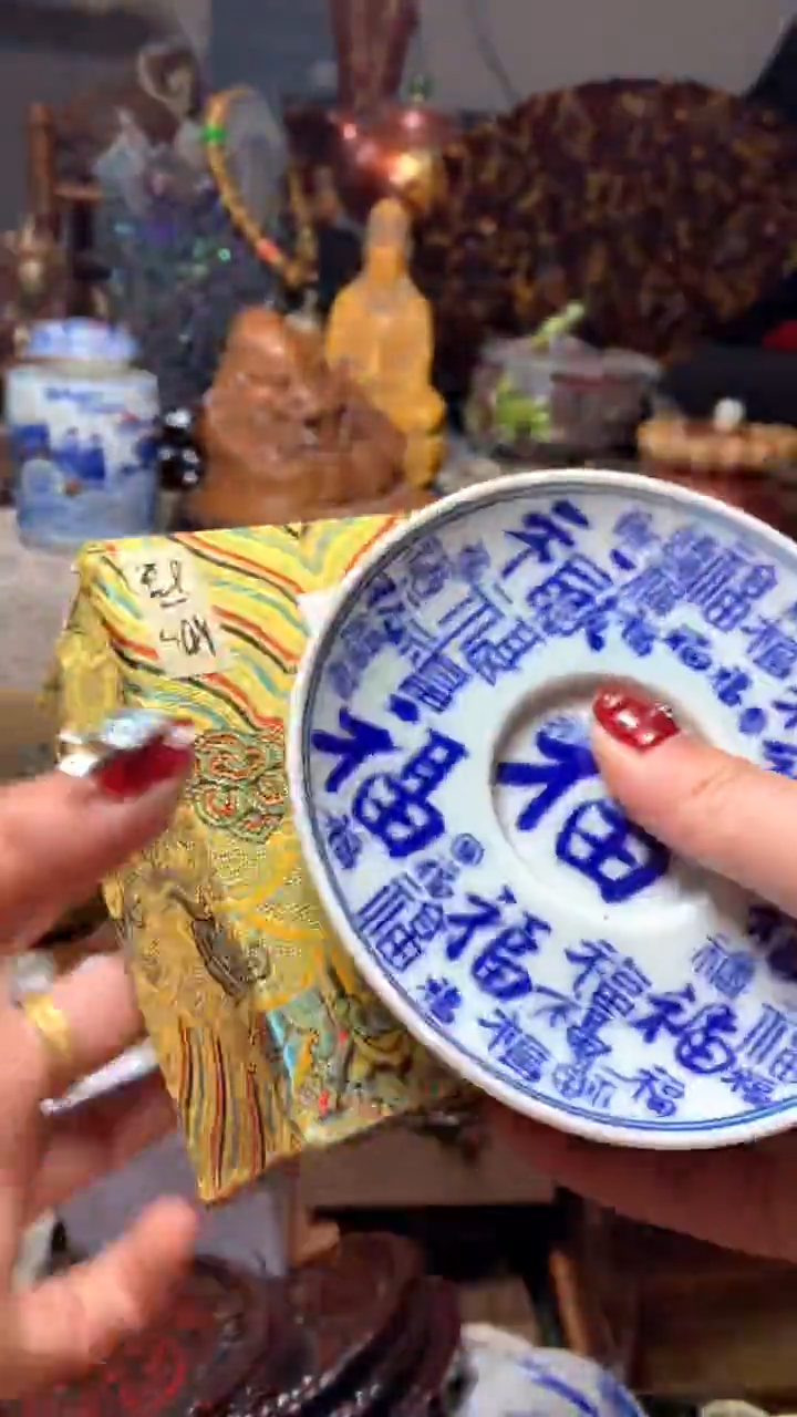 【闪购商品】瓷器默认微瑕瓷器