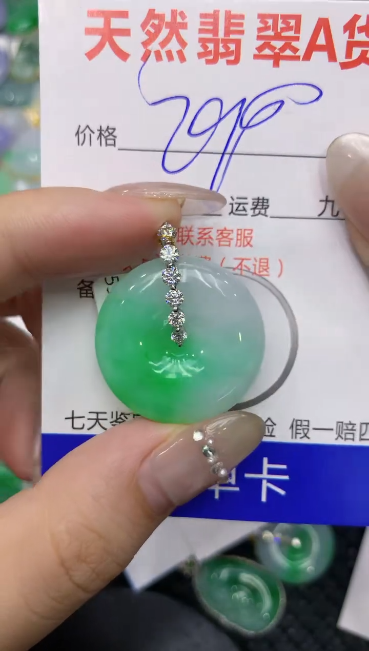 【闪购商品】翡翠颈饰18K金镶嵌222222222