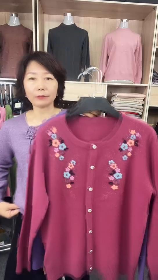 女羊毛衫公屏上说颜色