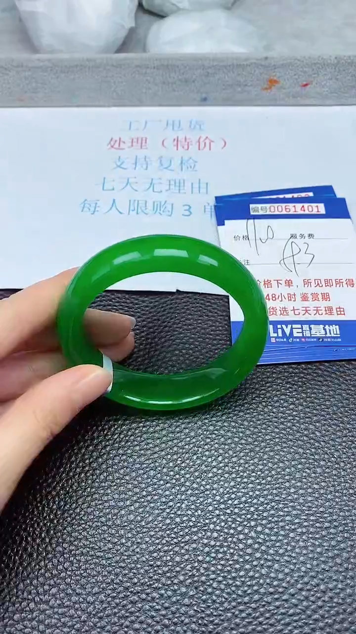 饰品拍下以实物为准61401