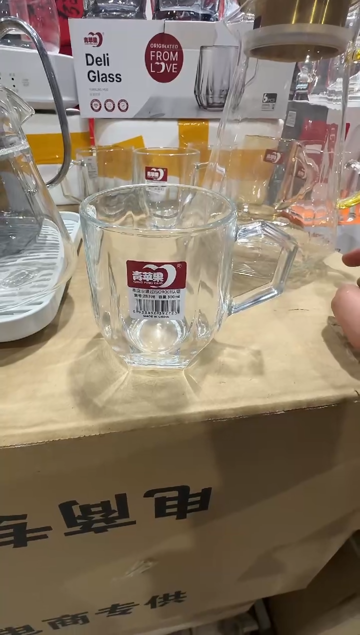 【闪购商品】玻璃无盖款青苹果闪购价*6