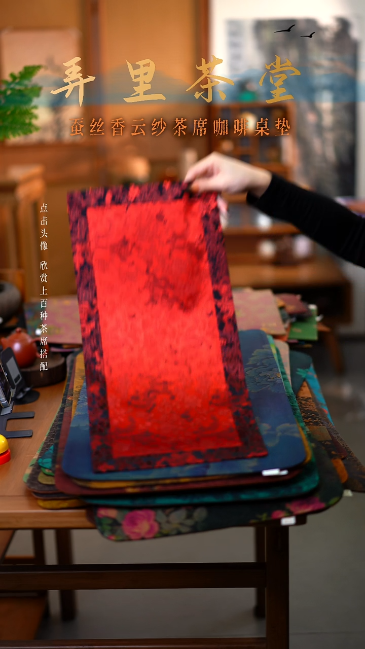 喜*b小拼接红龙    