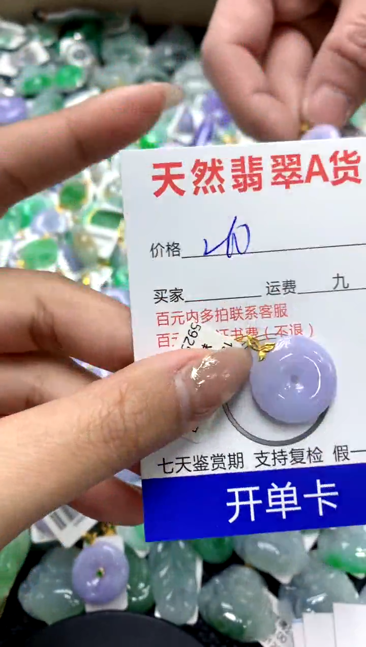 【闪购商品】翡翠颈饰18K金镶嵌11111111111111111