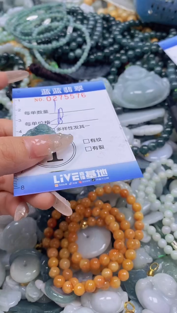 翡翠未镶嵌颈饰闪购0275576