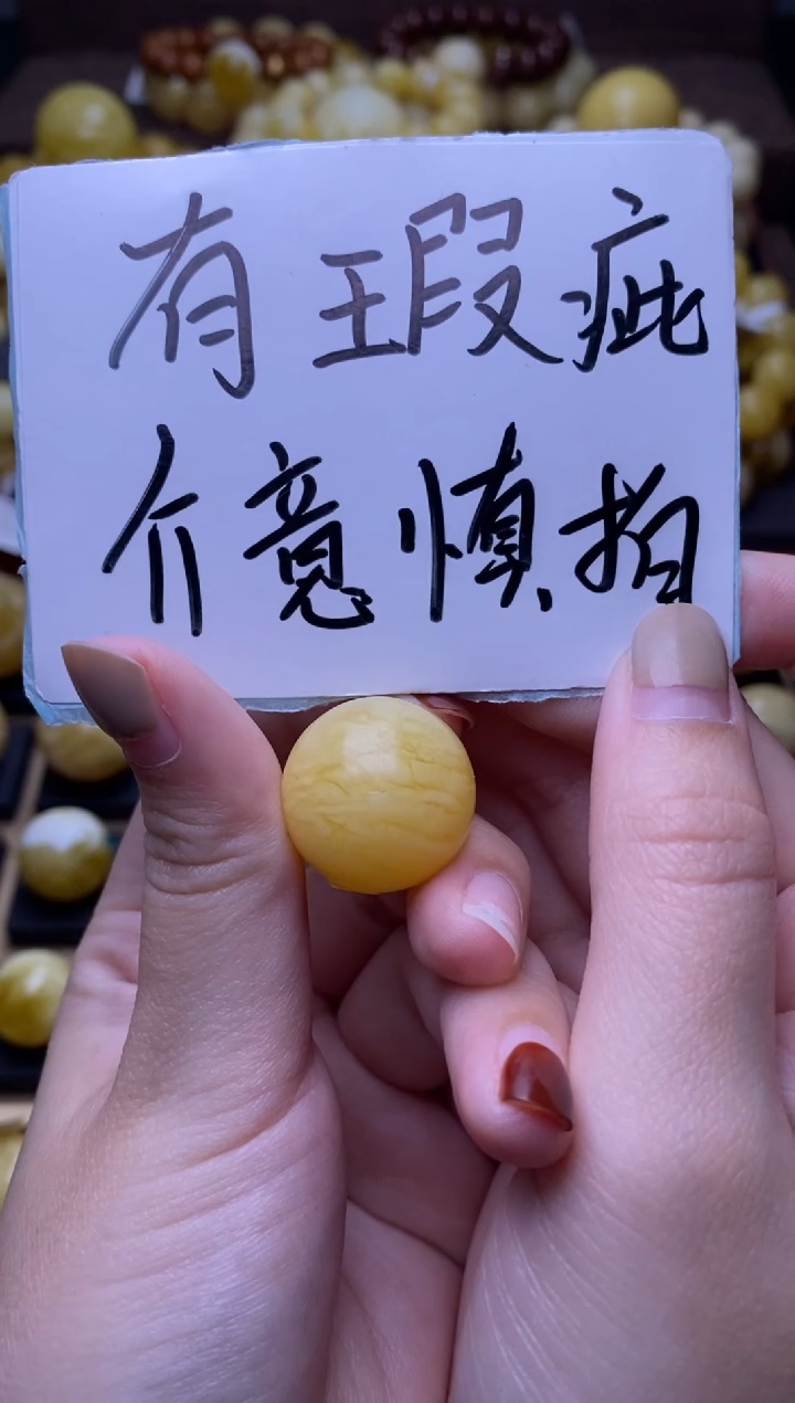 【闪购商品】琥珀裸石未镶嵌大小姐珠宝57