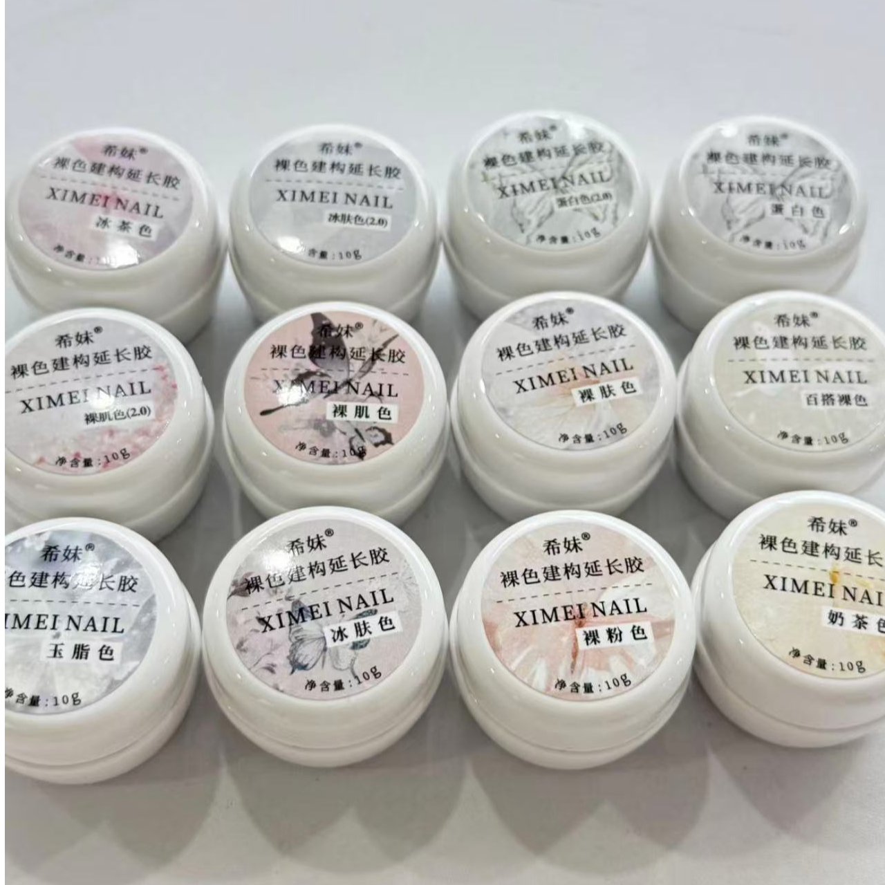 【希妹甄选】希妹裸色建构胶幼崽12色套装（10g)无色版