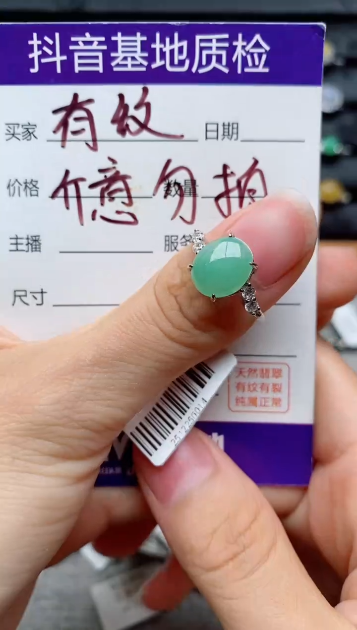 银S925镶嵌戒指翡翠1