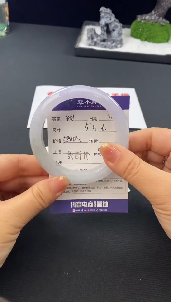 【闪购商品】翡翠手镯未镶嵌买断价