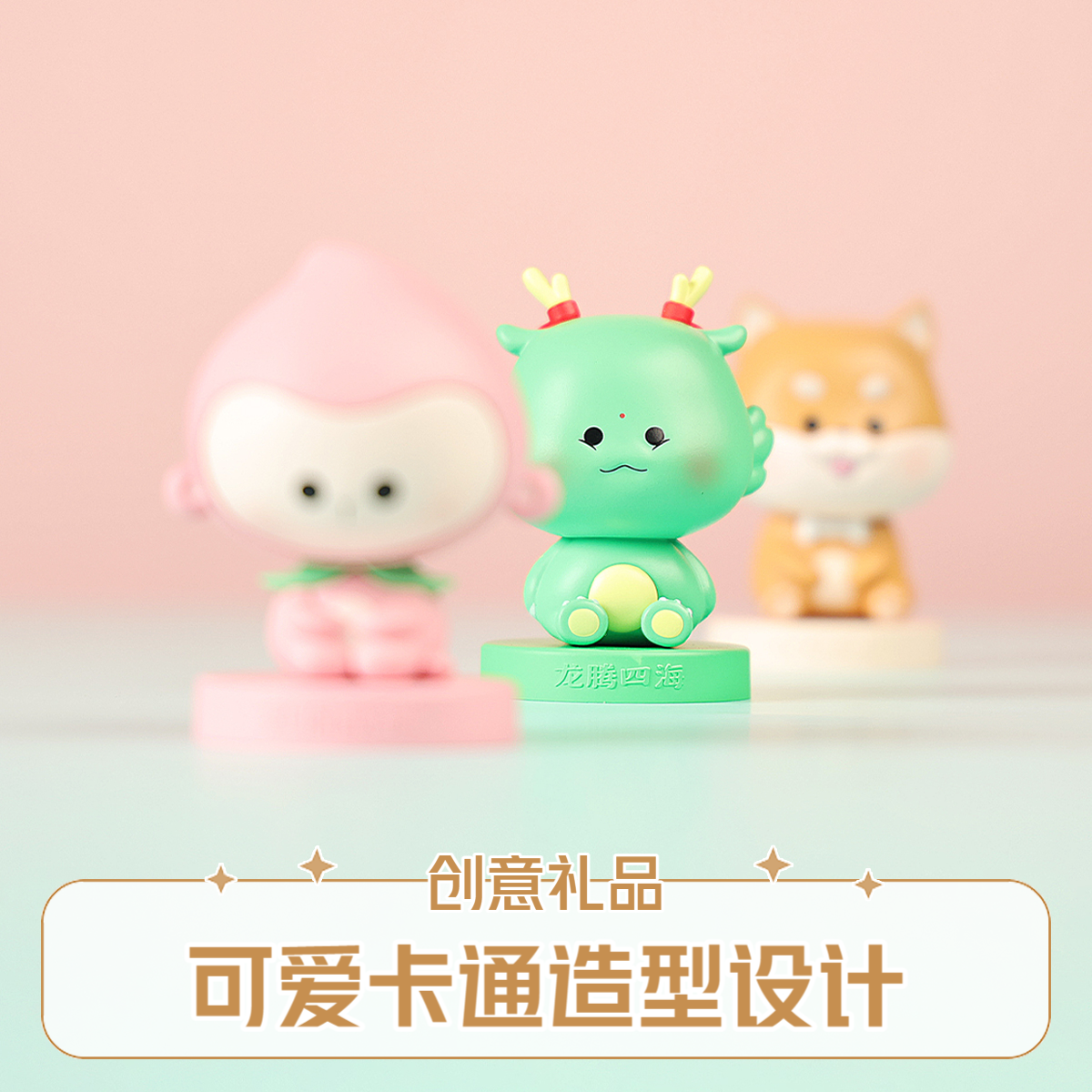 三亚南山海上创意情侣自用馈赠十二生肖可爱卡通小摆件伴手礼