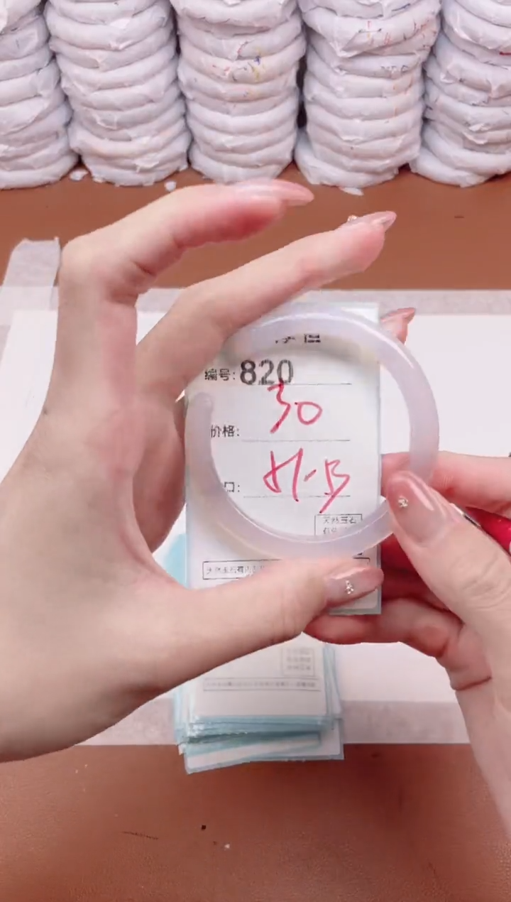 【闪购商品】玛瑙/玉髓手镯未镶嵌820