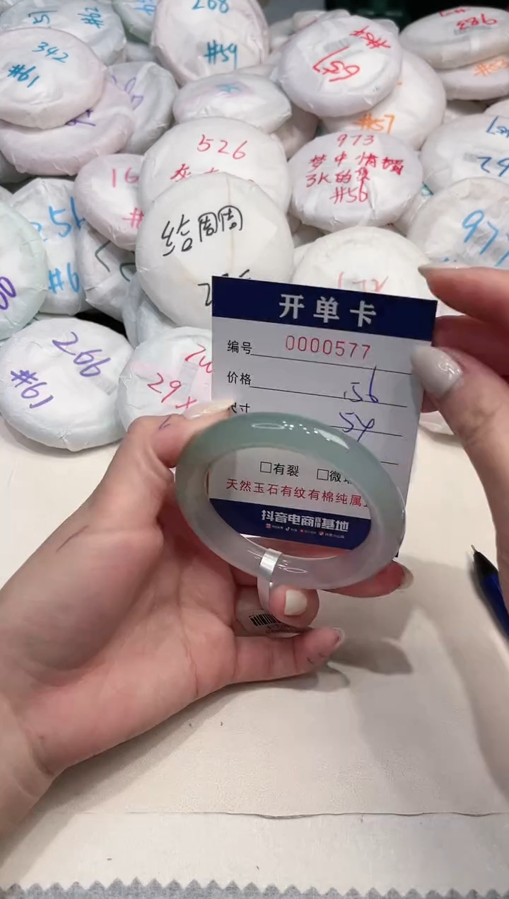 【闪购商品】玛瑙/玉髓手镯未镶嵌577