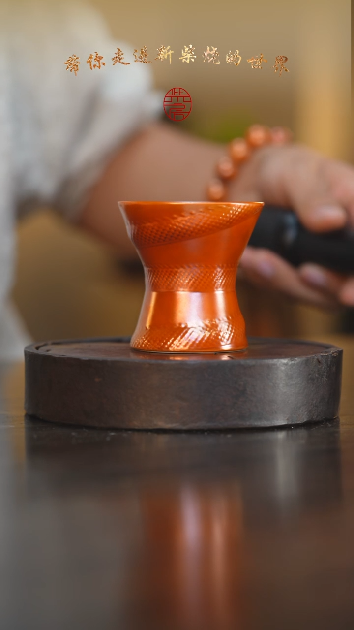 瓷片118柴房陶瓷柴烧茶漏底座